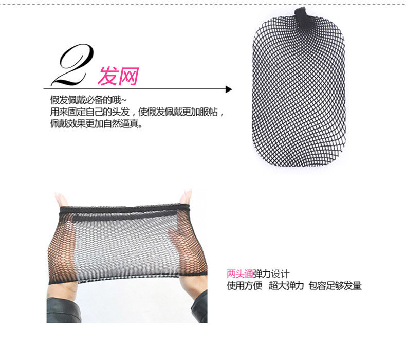 Entretien pour perruques - Ref 274396 Image 9