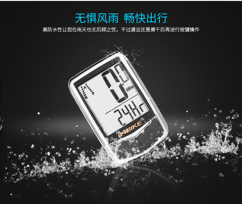 Tableau de bord vélo INBIKE - Ref 2419928 Image 48