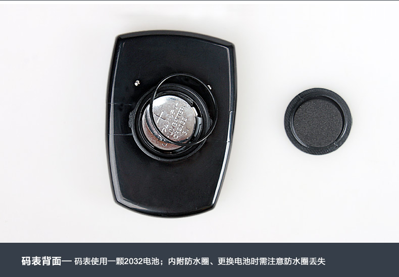 Tableau de bord vélo INBIKE - Ref 2419928 Image 16