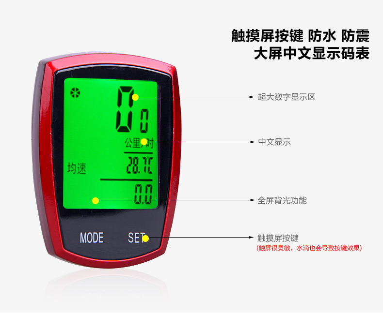Tableau de bord vélo INBIKE - Ref 2419928 Image 11