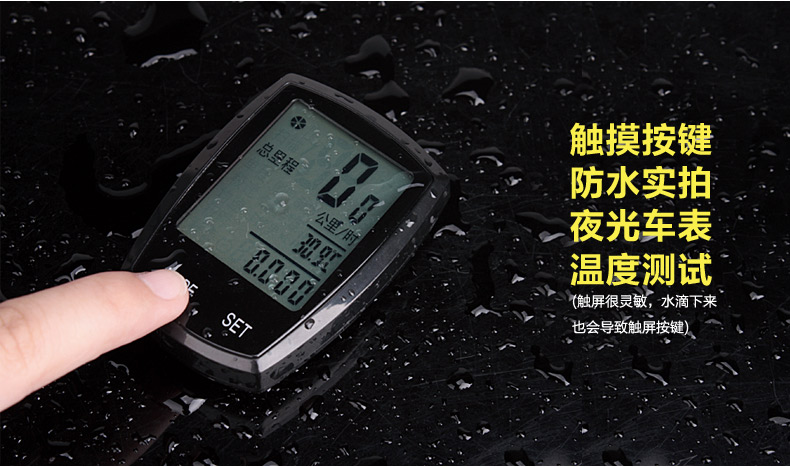 Tableau de bord vélo INBIKE - Ref 2419928 Image 8