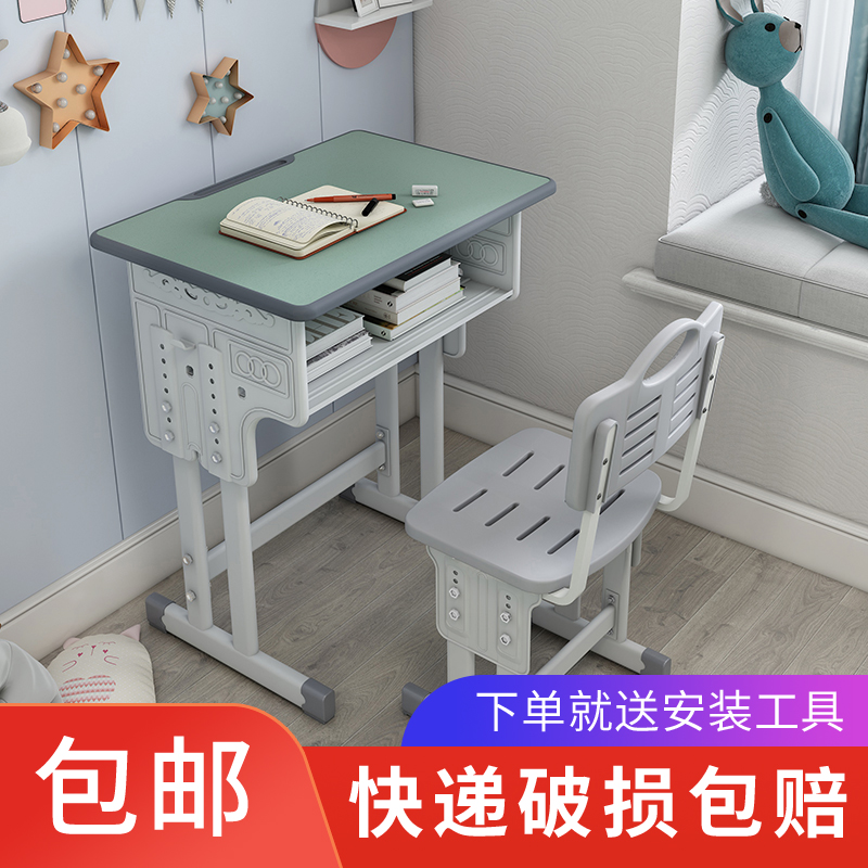 Desks and chairs Primary and secondary school students School classroom desk children's home lifting learning desk tutoring cram class training desk