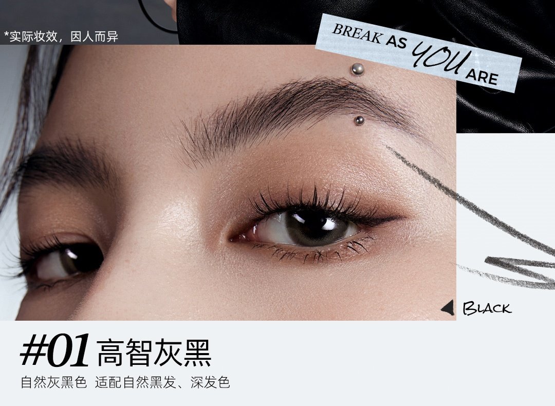 【中國直郵】小奧汀 雙頭塑形眉筆野生眉砍刀眉筆 01高智灰黑