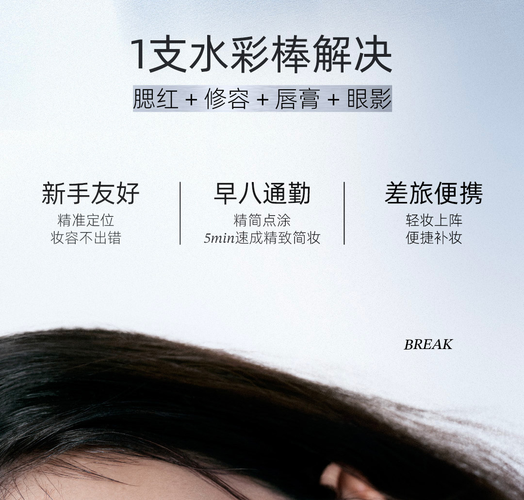 【中國直郵】 小奧汀 冬日新色! 玩色多用棒 水潤絲滑腮紅膏修容眼影唇膏四合一 一棒多用 絲滑成妝 秋冬粉棕【自然骨相】C08失眠深焙