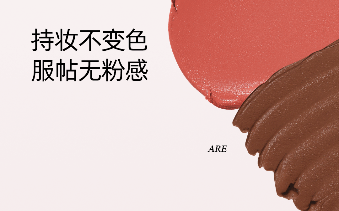 小奥汀 滋润丝滑腮红修容阴影唇膏一棒多用 通透气血色 丝滑成妆  C06夜闯勃艮第