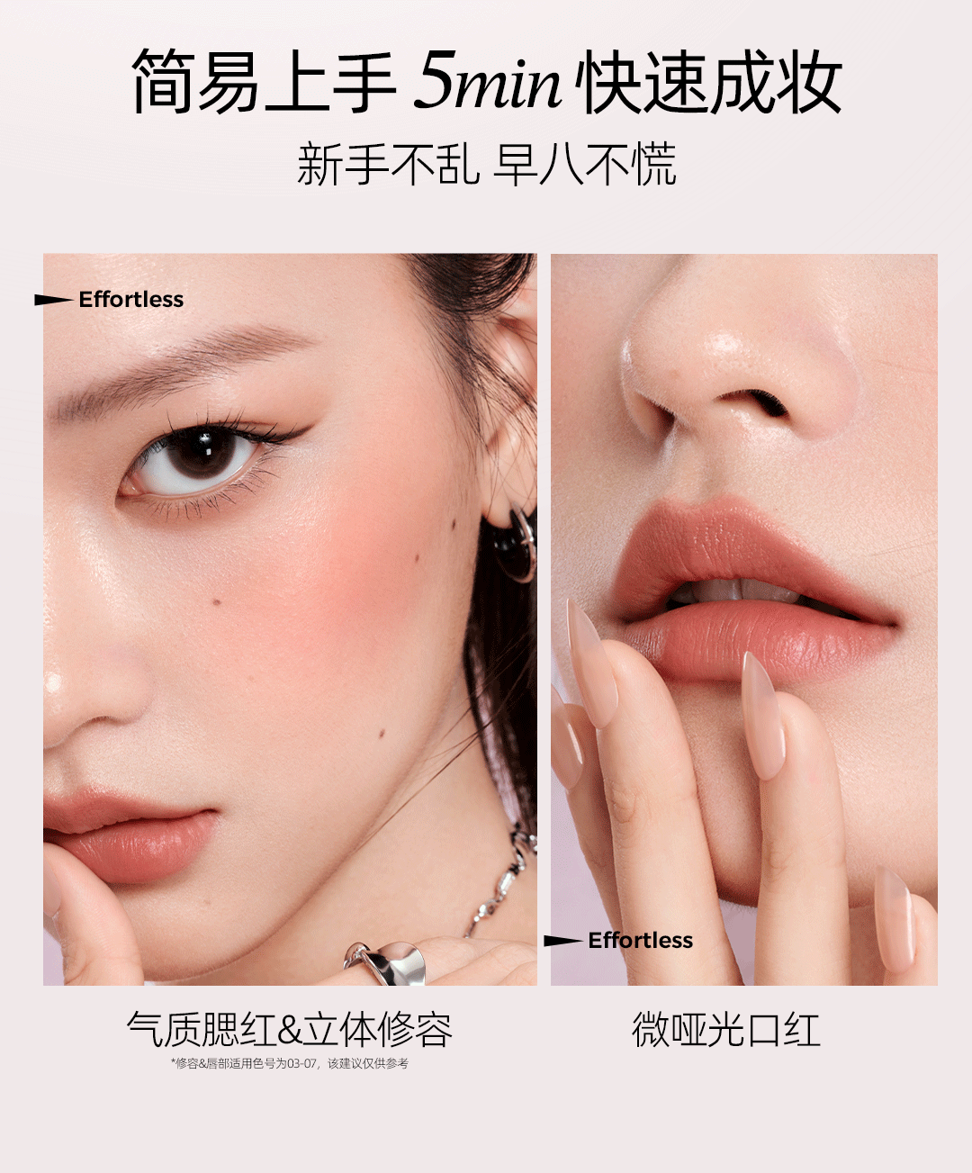 小奥汀 滋润丝滑腮红修容阴影唇膏一棒多用 通透气血色 丝滑成妆  C06夜闯勃艮第