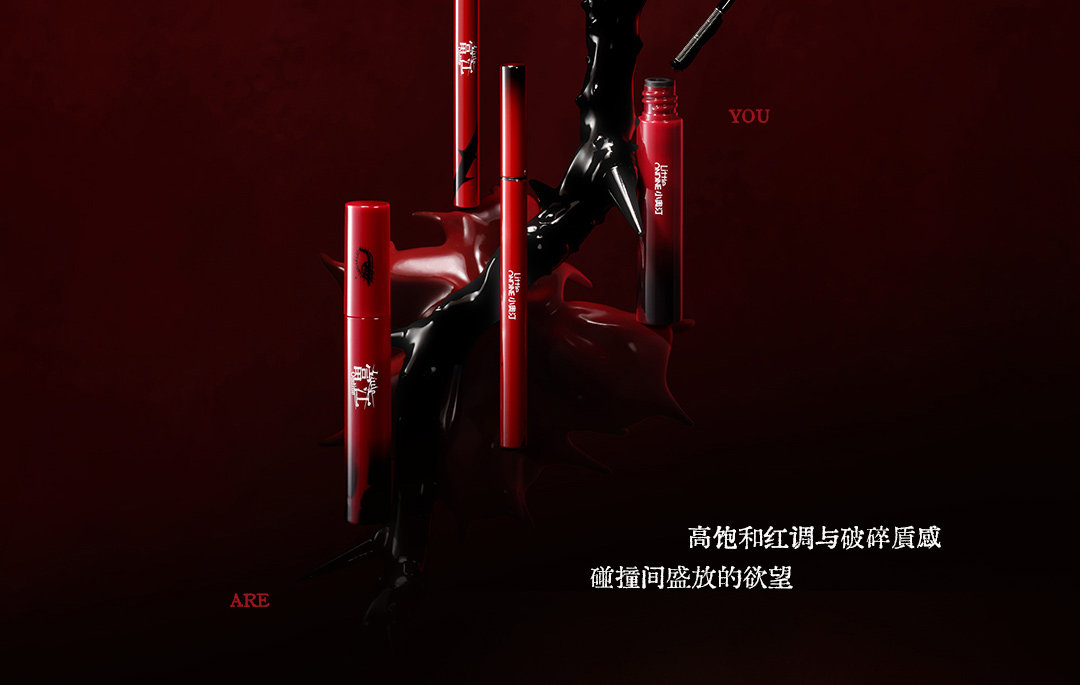 【中國直郵】 小奧汀 伊藤潤二狂熱聯名 富江立體浮影腮紅盤 狂花腮紅盤 01心動失溫 10g