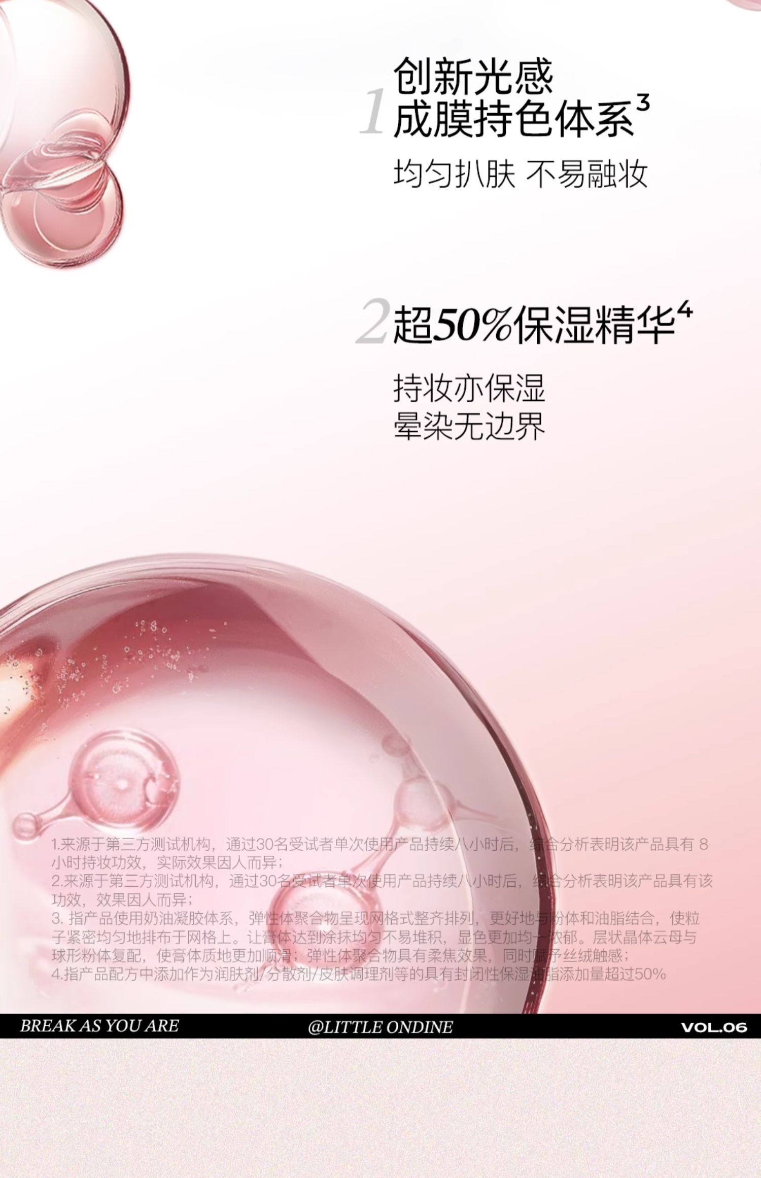 小奧汀 小冰塊多用膏 1盤=眼影+口紅+腮紅 01紅梨綿冰 3.8g【玫瑰茶凍+膨脹粉白 扭轉班味飽滿氣血感】