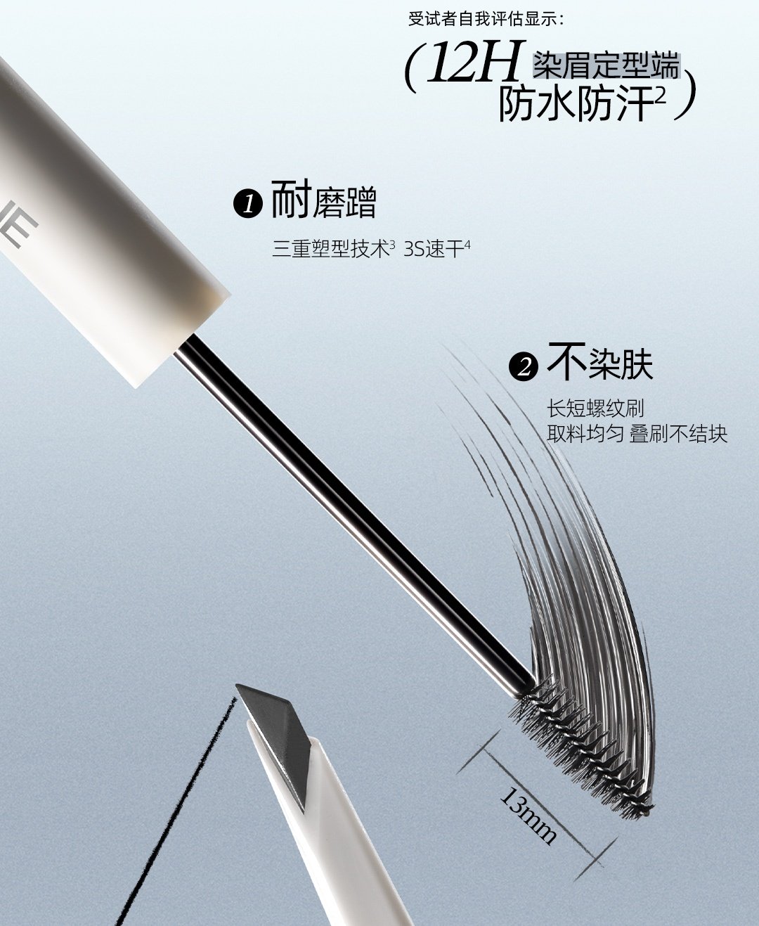 【中國直郵】小奧汀 雙頭塑形眉筆野生眉砍刀眉筆 01高智灰黑