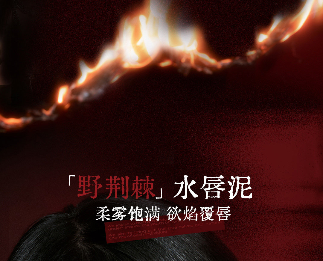 【中國直郵】 小奧汀 伊藤潤二狂熱聯名 富江立體浮影腮紅盤 狂花腮紅盤 01心動失溫 10g