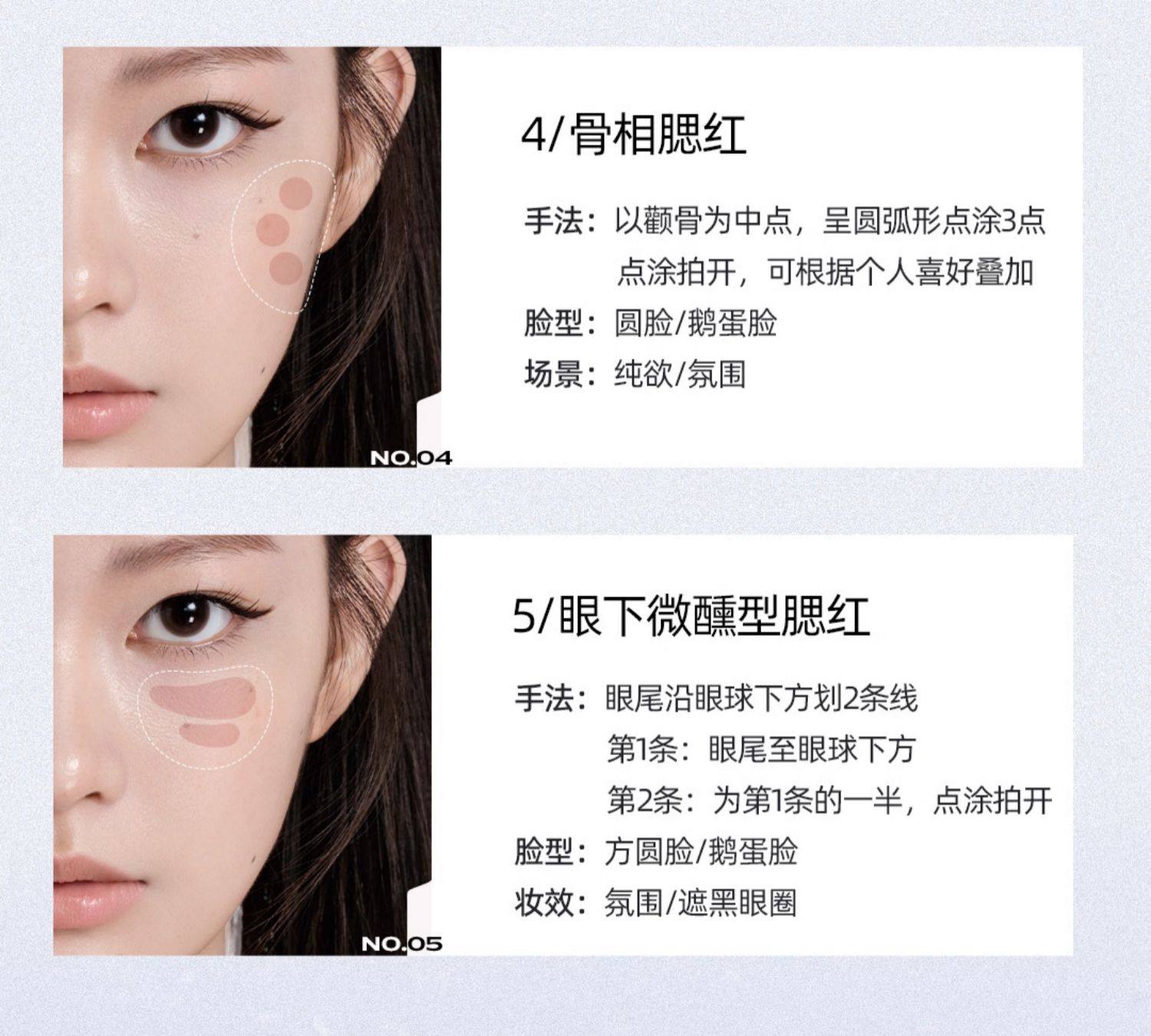 【中國直郵】 小奧汀 冬日新色! 玩色多用棒 水潤絲滑腮紅膏修容眼影唇膏四合一 一棒多用 絲滑成妝 秋冬粉棕【自然骨相】C08失眠深焙