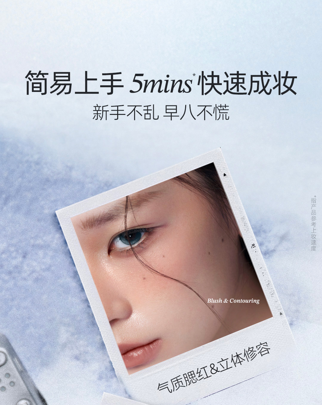 【中國直郵】 小奧汀 冬日新色! 玩色多用棒 水潤絲滑腮紅膏修容眼影唇膏四合一 一棒多用 絲滑成妝 秋冬粉棕【自然骨相】C08失眠深焙