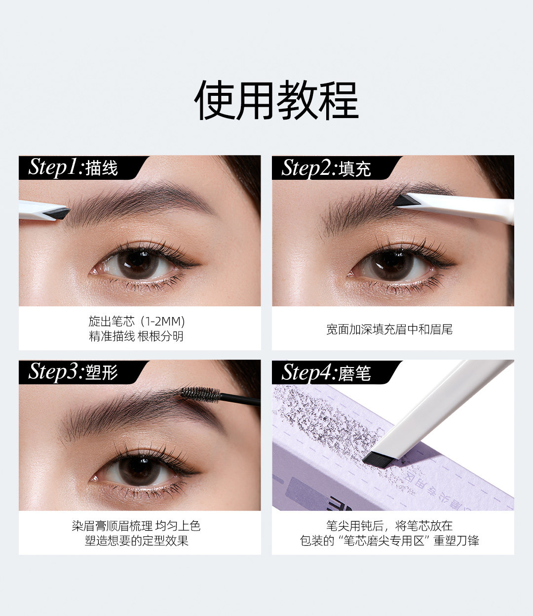 【中國直郵】小奧汀 雙頭塑形眉筆野生眉砍刀眉筆 01高智灰黑