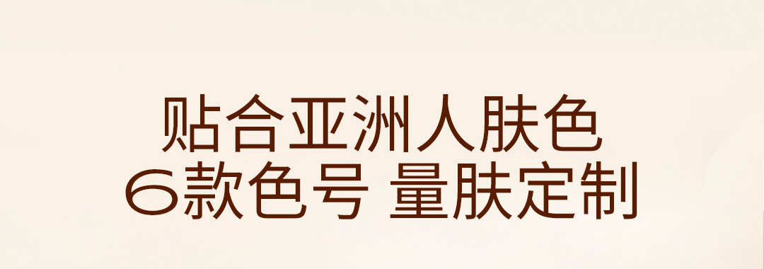 【中國直郵】小奧汀不變色持妝粉底液混油皮遮瑕控油輕薄自然WO1 黃一白[暖調白皙]