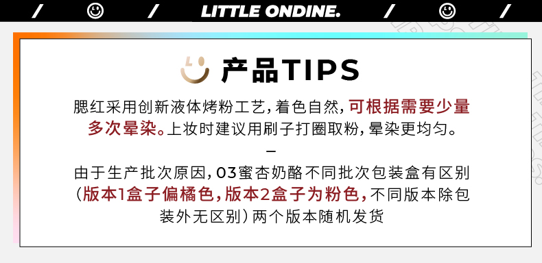 详情页小TIP-3-04.jpg