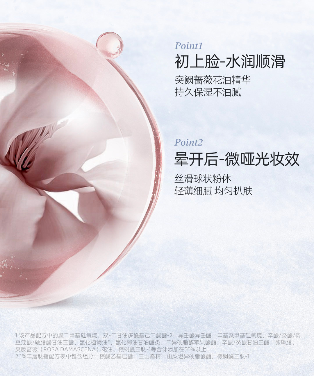 【中國直郵】 小奧汀 冬日新色! 玩色多用棒 水潤絲滑腮紅膏修容眼影唇膏四合一 一棒多用 絲滑成妝 秋冬粉棕【自然骨相】C08失眠深焙