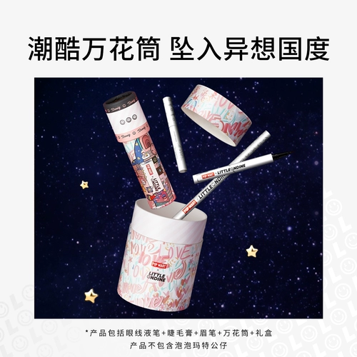 小奥汀 Калейдоскоп, набор, карандаш для глаз, лайнер, тушь, карандаш для бровей