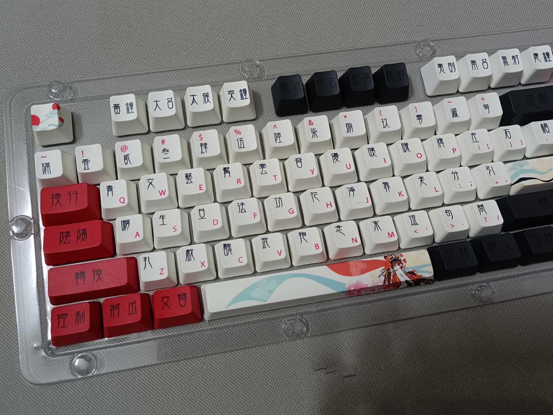 Hua - Dan mechanical keyboard hot sublimation PBT keycap - hua OEM height 108 key