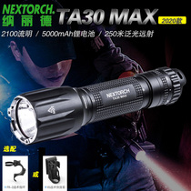 Narid TA30MAX Type-c charging 2100 lumens super bright 5000 strong light long shot tactical flashlight