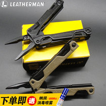American Leatherman Leitman Letterman OHT one-handed man multi-purpose portable combination tool pliers