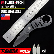 SWISSTECH Swiss technology mini portable folding knife field survival edc multifunctional knife outdoor knife