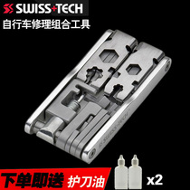 SWISSTECH Swiss Technology Outdoor Portable Repair Tool Bike Riding Repair Combination Tool Set