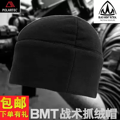 American BMT fleece hat outdoor tactical hat male Polartec P300 winter windproof thick warm sports hat