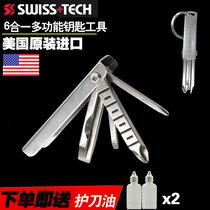 SWISS TECH SWISS technology multi-function keychain Tool screwdriver word-up crowbar EDC tool set