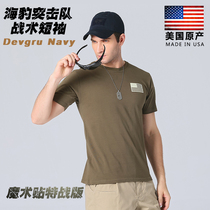 American original military fans tactical short-sleeved T-shirt mens summer loose breathable sweat-absorbing outdoor half-sleeve T-shirt short-sleeved T
