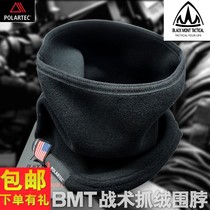 American BMT Polartec P300 OUTDOOR TACTICAL GRIP SUEDE WARM COLLAR MALE WINTER THICKENED FACE MASK NECK