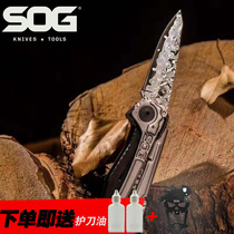 American SOG RC1001 Damascus tool tongs outdoor tactical multifunctional folding pliers