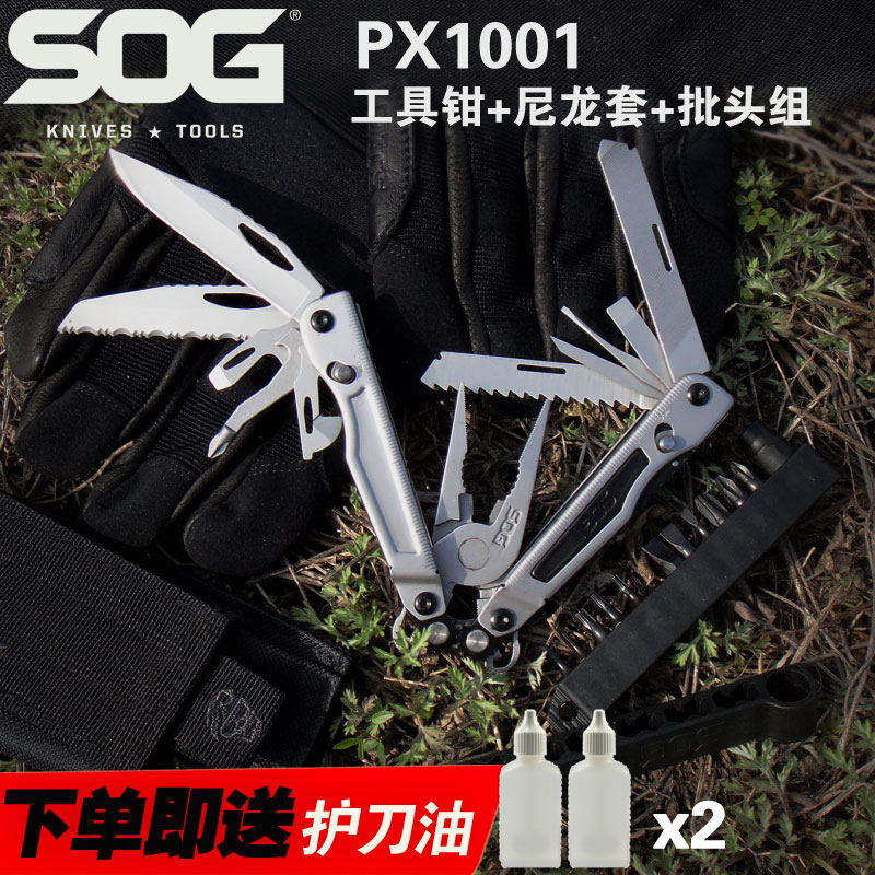 SOG PX1001 outdoor camping military fan multi-purpose tactical pliers multi-function tool combination pliers licensed