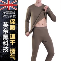 British Army Edition PCS outdoor sports Warm Inner Dress Pants Mens Autumn Winter Grip Suede Perspiration Breathable Autumn Clothing Pants Suit