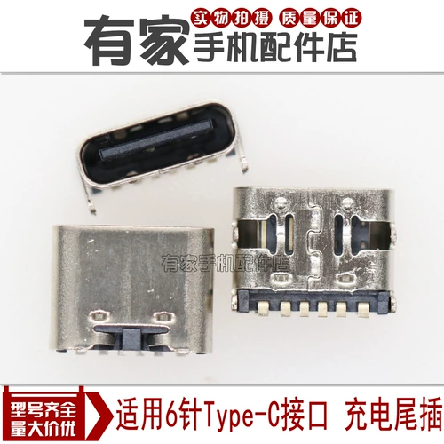 Совместимый планшетный мобильный телефон, ноутбук, блок питания, колонки с зарядкой