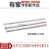 Шерстяная головка OCA LCD сухой клей для удаления точечной матрицы Гладкая проволочная шлифовальная шлифовальная головка.