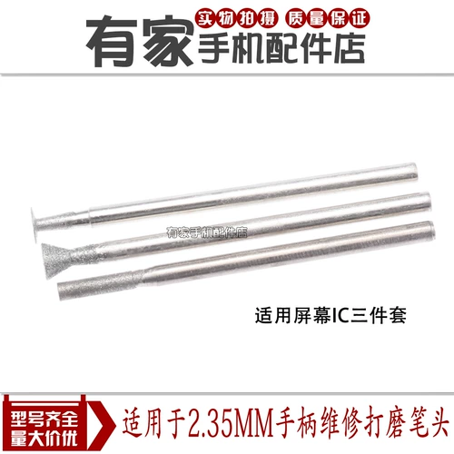 Шерстяная головка OCA LCD сухой клей для удаления точечной матрицы Гладкая проволочная шлифовальная шлифовальная головка.