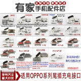 Vivo Stepped High -Hail Plug -In Daquan Nex3s x27 x23 x9 x20 y85 y67 y55 qoo7 x60