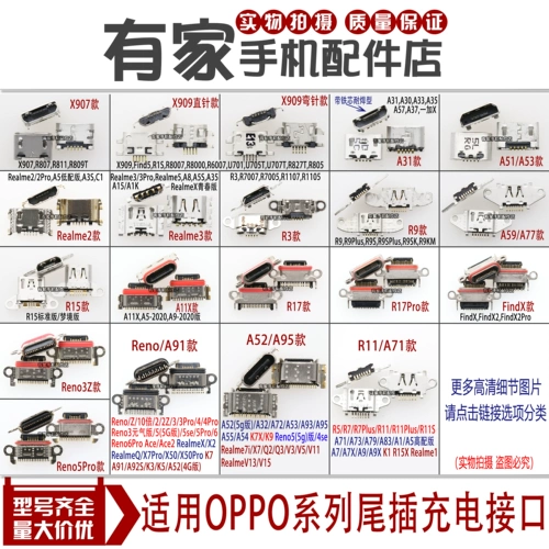 Vivo Stepped High -Hail Plug -In Daquan Nex3s x27 x23 x9 x20 y85 y67 y55 qoo7 x60