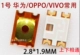 № 1 Huawei/Vivo/Oppo Gold Switch [Связь сверху]