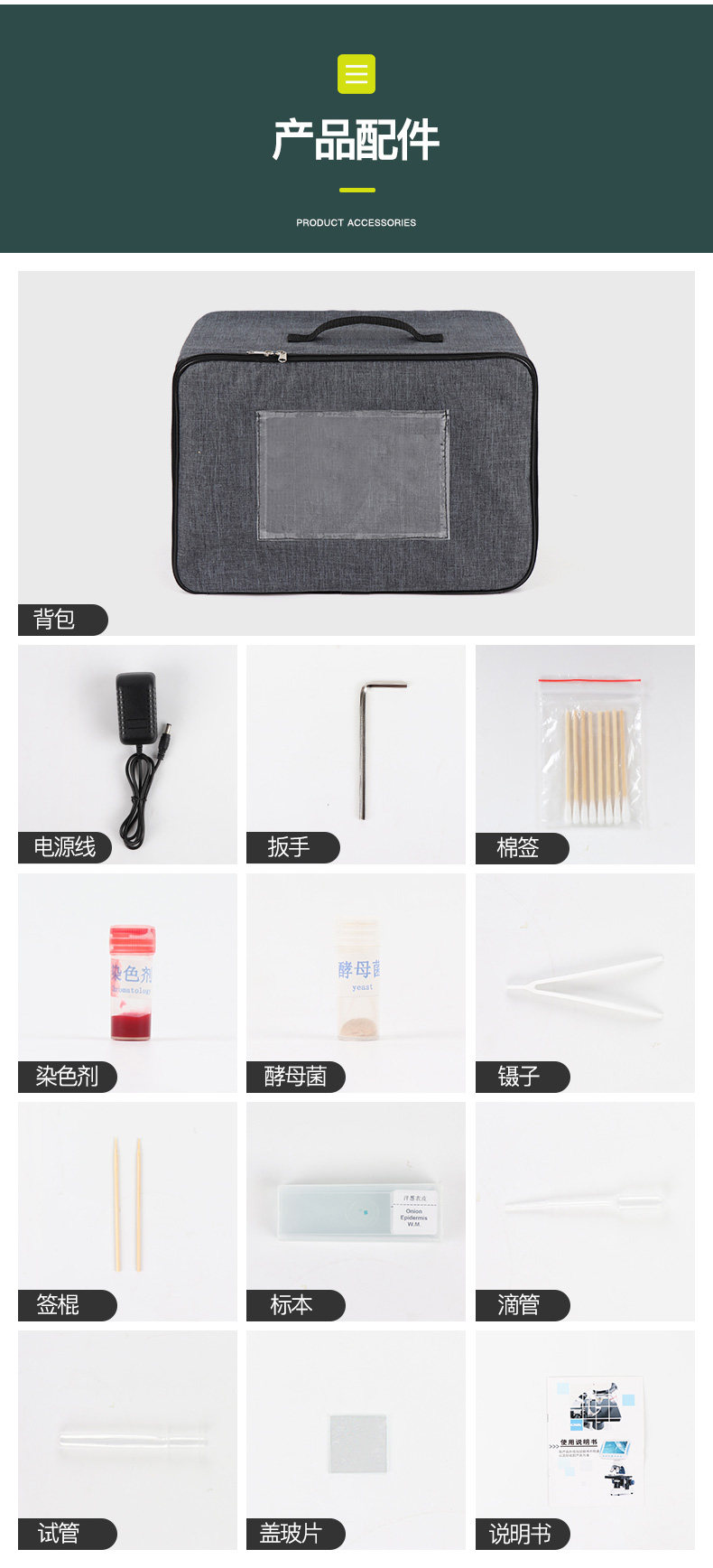 博厦45LCD变倍物镜教学显微镜带显示屏家教光学显微镜2000倍高清详情14