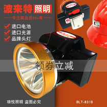 Bolete lithium headlamp 8318 strong light ultra-bright long-range charging head wearing a hard hat underground special coal mine lamp