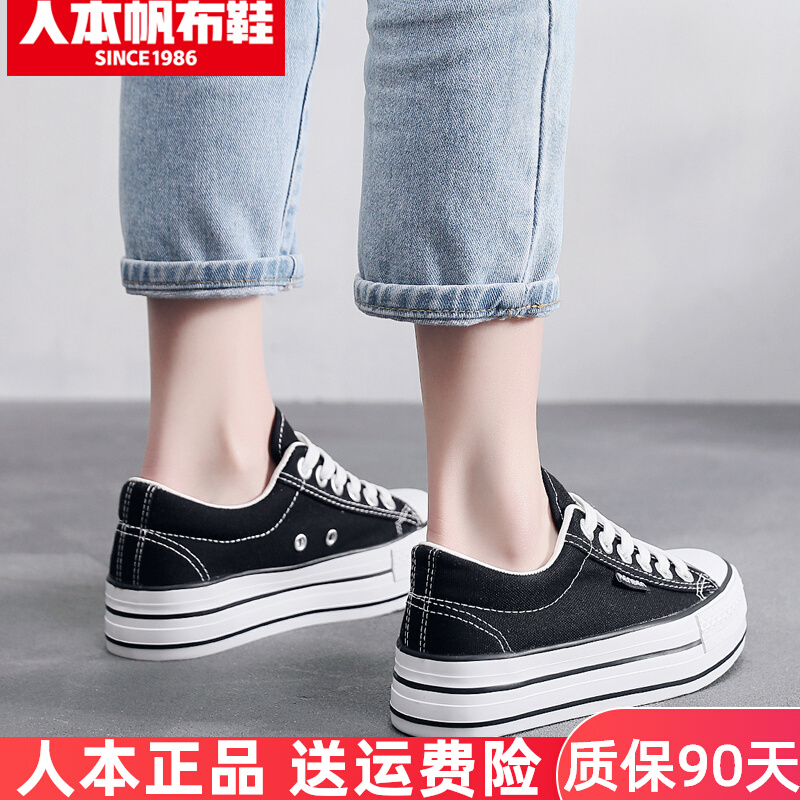 Man's sails shoes women spring summer 2022 new 100 hitch bottom inner heightening net face small white shoes black cloth shoes board shoes