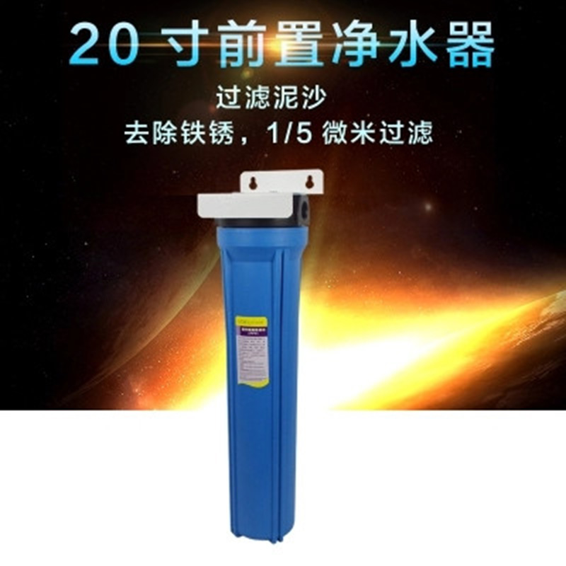 Water Purifier Precision Filter Blue Single Grade Filter Security Filter Home Piping Water Treatment