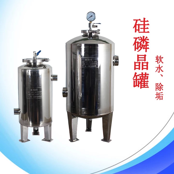 100 kg silicon phosphoryl crystal dose cans 100 kg silicon phosphorus crystal silicon wax inhibitor filter tank
