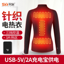 Double joy electric heating clothes Intelligent charging temperature control constant temperature heating thermal underwear Knitted base shirt womens electric clothing