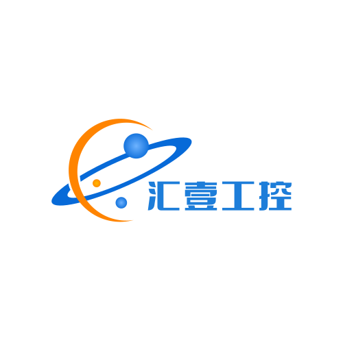 汇壹工控直营店官方企业店
