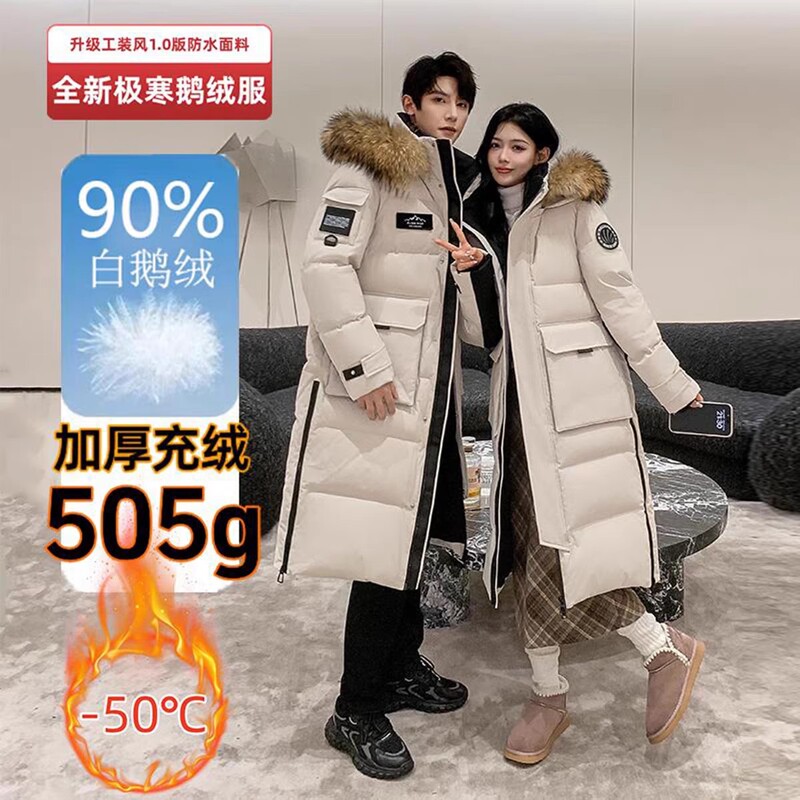 Extreme Cold Goose down Jacket for Women, Long Over-The-Knee Style, Suitable for Northeast China, Harbin, Mohe, Ultra-Thick and Warm, Suitable for Temperatures as Low as -40 Degrees, Parka Style Extreme Cold Goose down Jacket for Women, Long Over-The-Knee Style, Suitable for Northeast China, Harbin, Mohe, Ultra-Thick and Warm, Suitable for Temperatures as Low as -40 Degrees, Parka Style