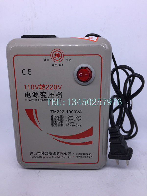 Sunhong 110V 220V 1000W transformer AC power converter 1000 watt foot power