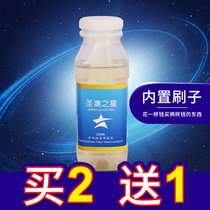 New Australian Star Table Tennis Glue Table Tennis Racket Glue Racket Adhesive Adhesive Adhesive Skin Organic Glue
