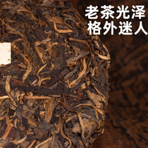 Recalling the taste of Puer Maanshan old tea world first warehouse Puer raw tea commemorative cake tea